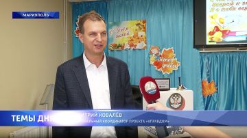 От первого звонка — до новых достижений: школа-интернат №21 встретила учеников 1 сентября! 01.09.2026