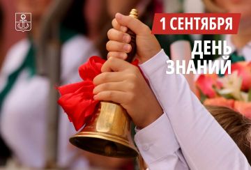 Антон Кольцов: Дорогие ребята, уважаемые педагоги и родители! Примите искренние поздравления с Днём знаний!