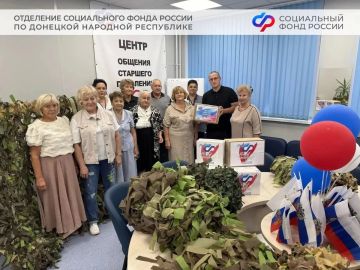 Активисты Центра общения старшего поколения из Мариуполя передали гуманитарную помощь в зону СВО