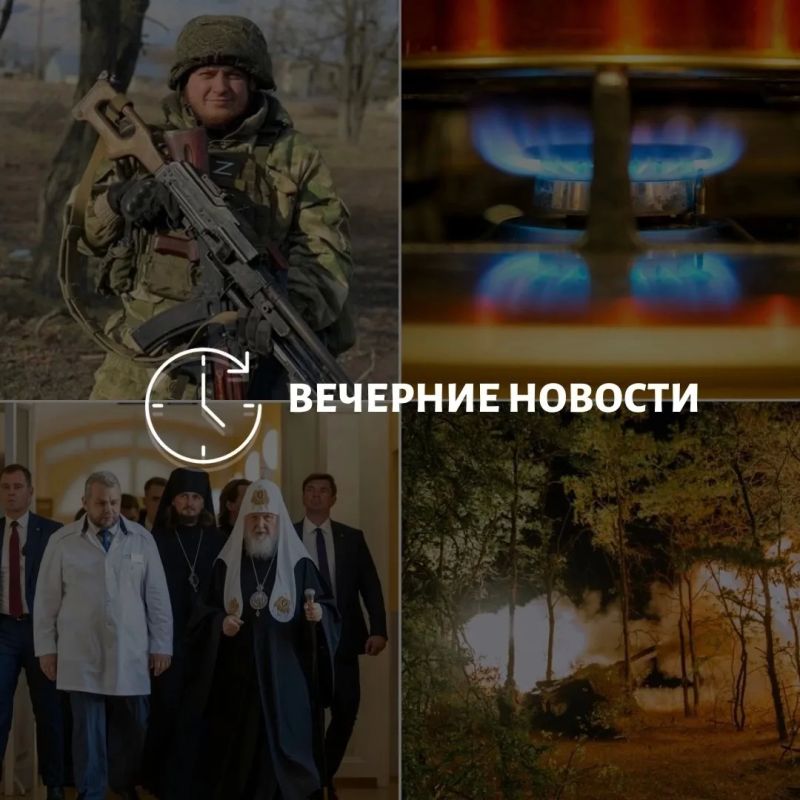 Главные новости в Донецке на этот час — что происходит в городе и республике: