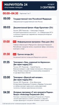 ���������� 24� | ��������� �������