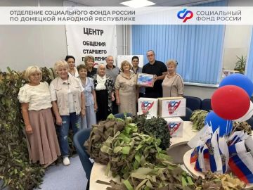 Активисты Центра общения старшего поколения из Мариуполя передали гуманитарную помощь в зону СВО
