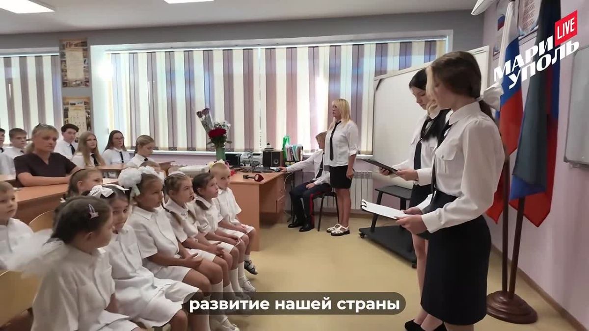 В мариупольской школе № 53 открылся кадетский класс