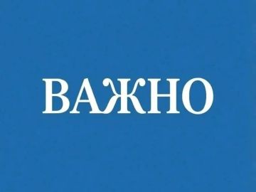 По информации диспетчера Вода Донбасса: Приморский р-н: Приморский район, для АВР по адресу Западная/Багратиона 02.09.2026г. с 15.30 до 20.00 без воды: ул Гагарина,99-210, ул Ушакова, ул Федорова, Зинцевая балка, ул...
