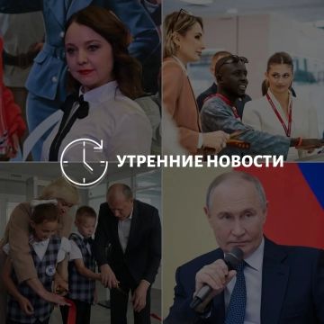 Главные новости в Донецке на этот час — что происходит в городе и республике: