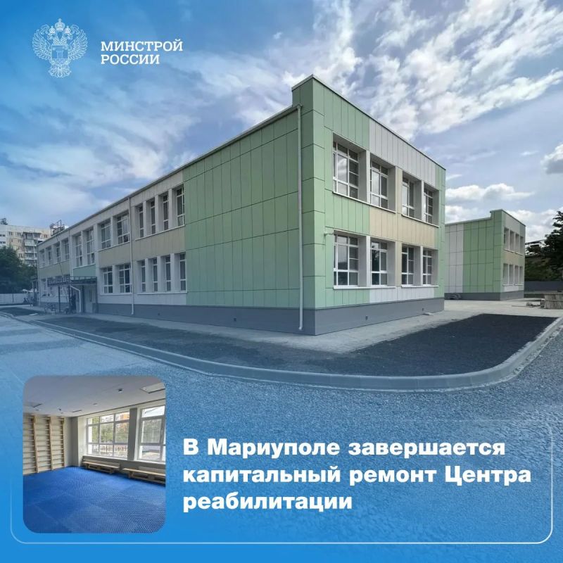 На бульваре Шевченко в городе Мариуполь подходит к финальной стадии капитальный ремонт Центра социальной реабилитации детей с ограниченными возможностями (ОВЗ)