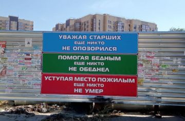 Баннер в Мариуполе порожняк не гонит