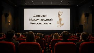 В этом году вводят две новые номинации: Донецкий международный кинофестиваль откроется 12 сентября