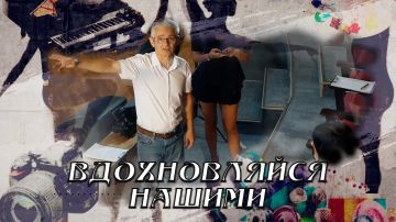 Смотрите новый выпуск программы «ВДОХНОВЛЯЙСЯ НАШИМИ» на телеканале "МАРИУПОЛЬ-24"