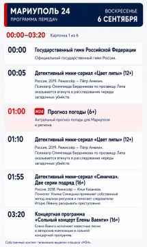 ���������� 24� | ��������� �������