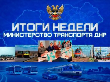 Александр Бондаренко: Развитие инфраструктуры: еженедельные итоги работы Минтранса ДНР