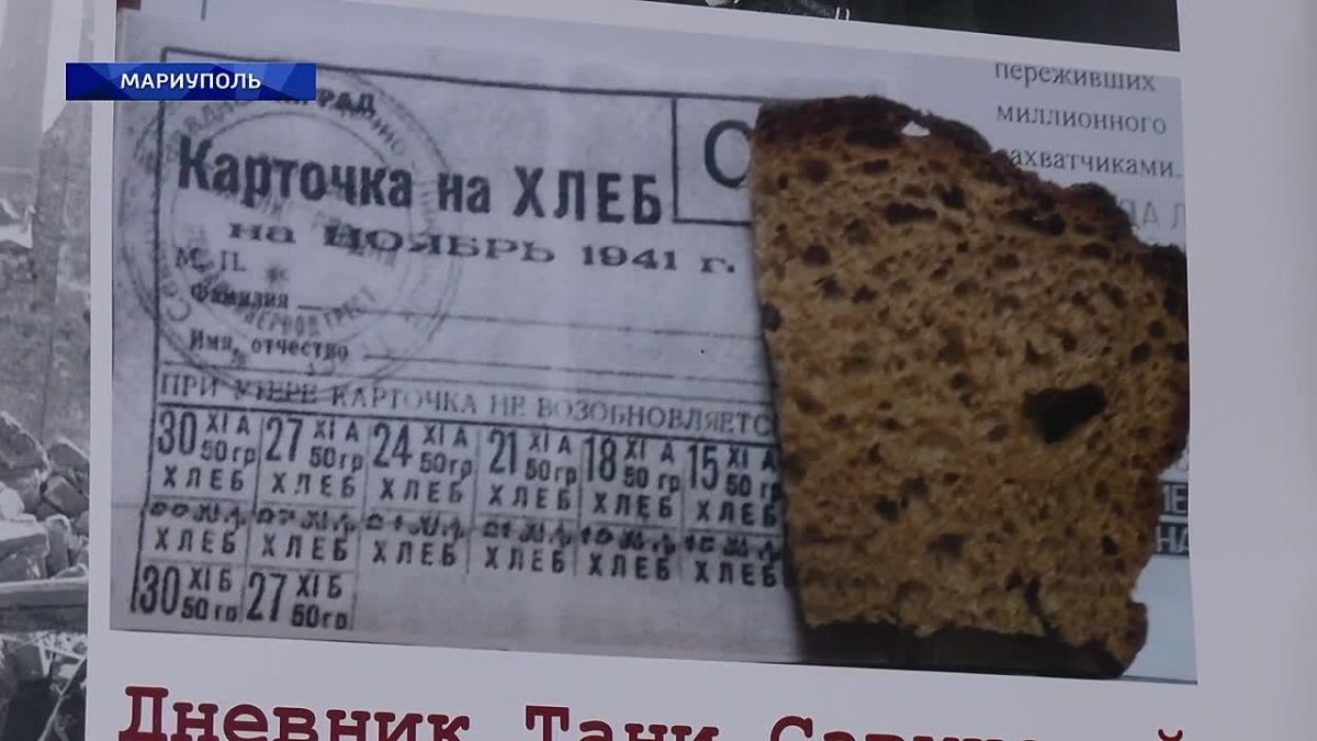 85 лет назад началась блокада Ленинграда