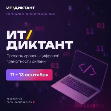 ����� �������: � 11 �� 13 �������� ������� ������������� ��������������� ����� ���-������� 2026�