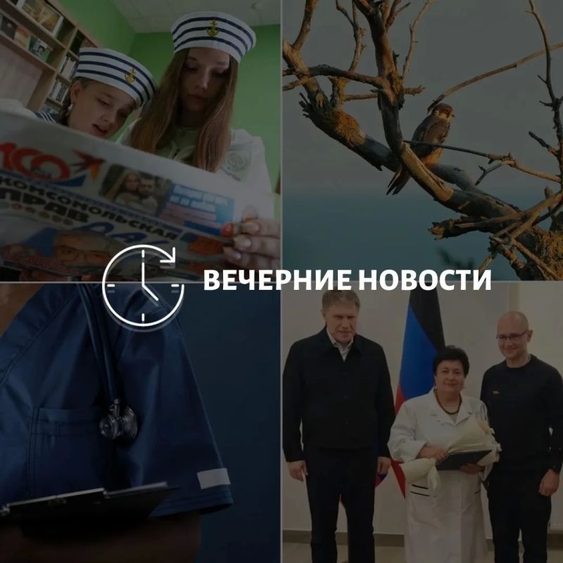 Главные новости в Донецке на этот час — что происходит в городе и республике:
