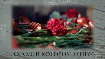 Новый выпуск программы «ГОРОД, В КОТОРОМ ЖИВУ» на телеканале "МАРИУПОЛЬ 24