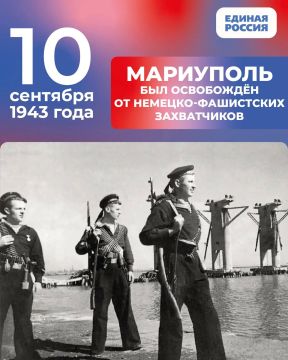 ��������, �� �� �������: 10 �������� 1943 ���� ��������� ��� ��������� �� �������-���������� �����������