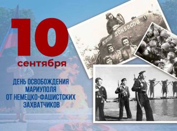 10 �������� 1943 ���� ������� ����� ���������� �� �������-���������� ����������� ����� � ���� ���������