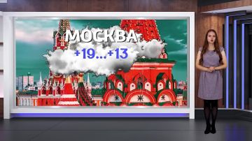 Прогноз погоды на 14.09.2026