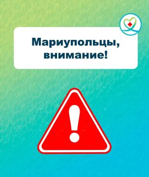 Уважаемые жители Мариуполя! В связи с перебоями в подаче электроэнергии в колл-центре 1-500 возникают проблемы со связью