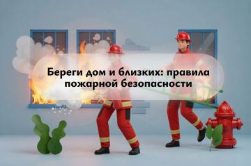 �������� ������������ � ��� �����!