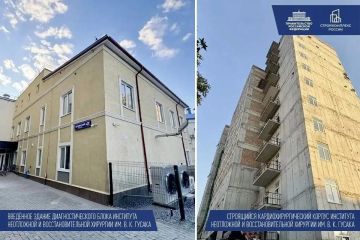 В Донецке ППК «Единый заказчик в сфере строительства» завершил восстановление диагностического корпуса Института неотложной и восстановительной хирургии им. В. К. Гусака. Также специалисты продолжают восстанавливать...