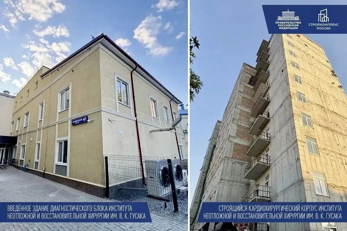 В Донецке ППК «Единый заказчик в сфере строительства» завершил восстановление диагностического корпуса Института неотложной и восстановительной хирургии им. В. К. Гусака. Также специалисты продолжают восстанавливать...