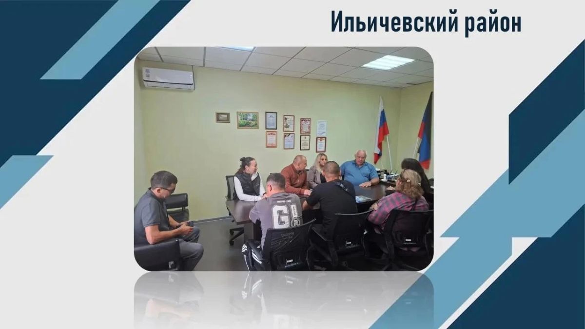 Состоялась встреча руководителя Управы Ильичёвского внутригородского района города Мариуполя Владимира Скударя совместно с заместителем руководителя Мариной Малервейн с делегацией волонтёров из Республики Бурятия