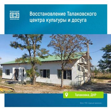 Талаковка возрождается: в местном Центре культуры и досуга завершено устройство новой кровли!