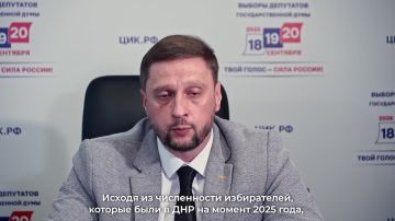 В ДНР проголосовали более 75 % избирателей