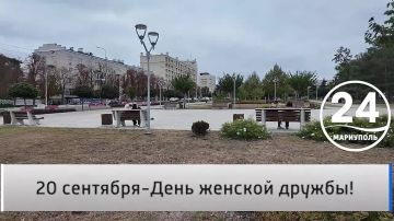 Народное мнение 20.09. 20 сентября — День женской дружбы! 20 сентября отмечается День женской дружбы — отличный повод поговорить о тех самых подругах, с которыми можно смеяться до слёз, делиться секретами и рассчитывать на...