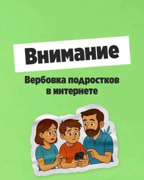 Внимание, важная информация!