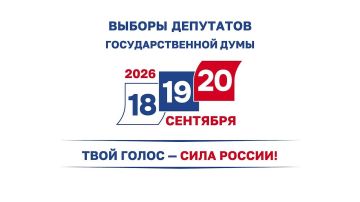 Начальник пресс-службы МВД по ДНР Александр Бойко рассказал о том, как сотрудники полиции во взаимодействии с коллегами из смежных силовых структур в полной мере обеспечили общественный порядок во время избирательного...