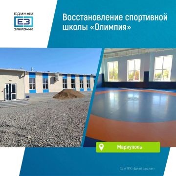 Новая жизнь «Олимпии»: в Мариуполе завершается восстановление известной спортшколы!