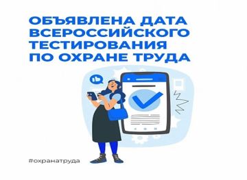 ������������� ������������ ������� ����� � ������������ �� ������ � 2026�