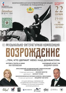 ����� ��������: ��� ������ ������ ������ ����������-������������ ���������� "�����������" � �������� ���� ������������ � ����� ����� ������� �������������