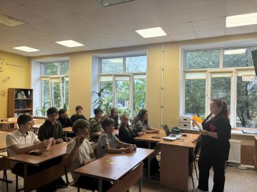 Классный час по цифровой безопасности в школе