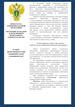 ��������: ���������� ������ ������������� � �������������