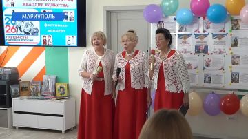 В библиотеке организовали концерт, посвящённый Году единства народов России