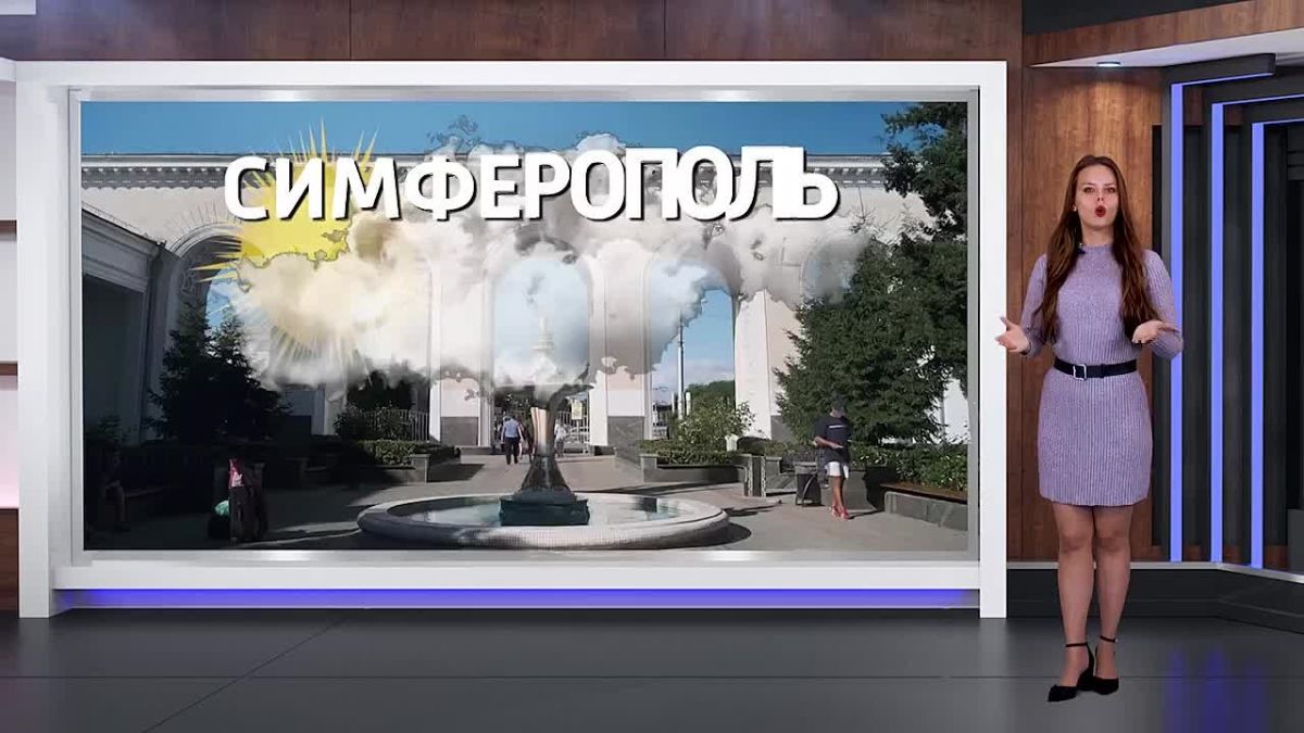Прогноз погоды на 30.09.2026