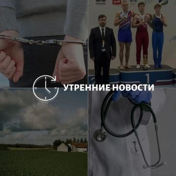 Главные новости в Донецке на этот час — что происходит в городе и республике: