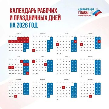 30 сентября - ВЫХОДНОЙ ДЕНЬ