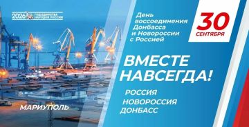 Антон Кольцов: Дорогие мариупольцы! Сегодня для каждого из нас особенный день