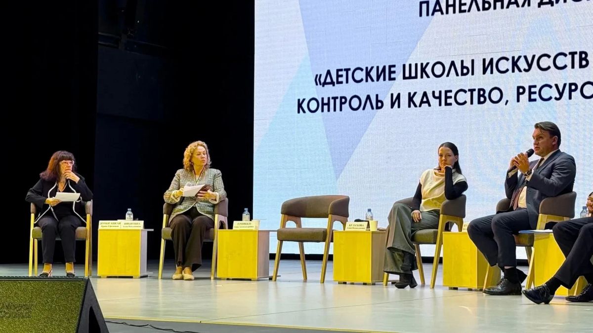 Руководители мариупольских детских школ искусств стали участниками большого культурного форума