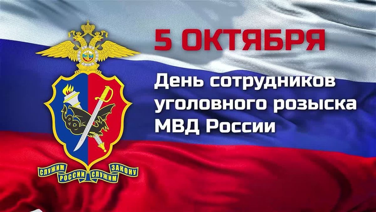 В столице Республики чествовали лучших розыскников