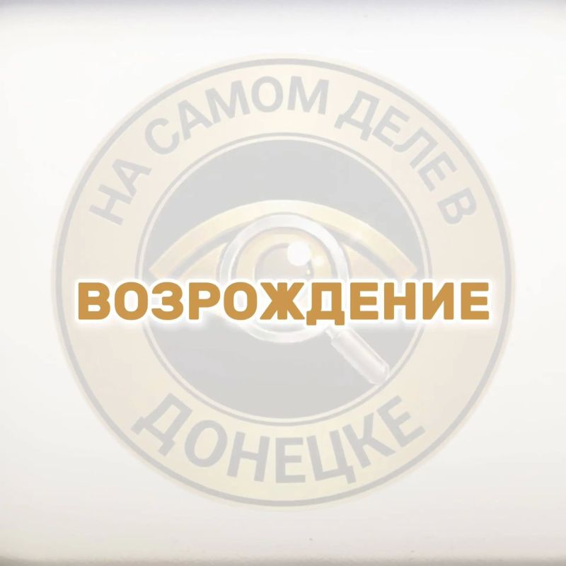 Более 40 многоквартирных домов планируют сдать в ДНР за год