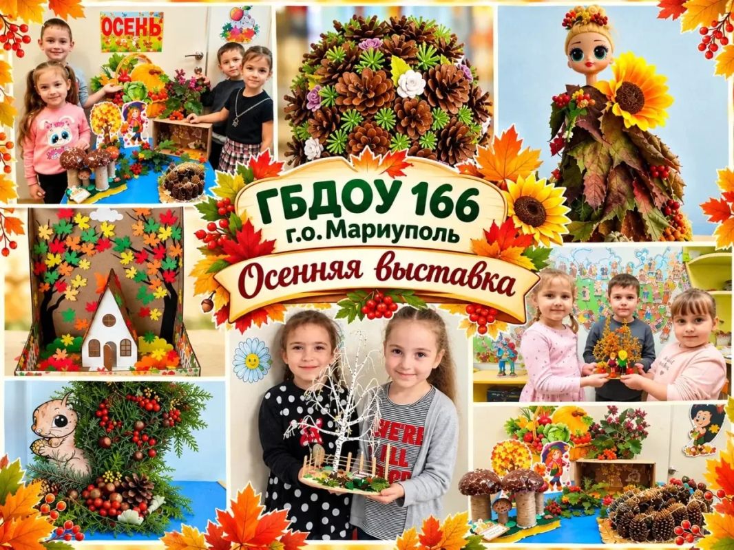 Осень объединяет друзей: совместная выставка детских садов