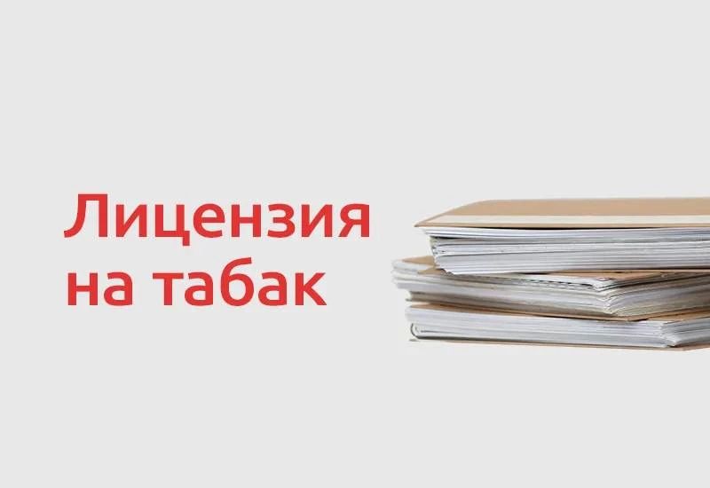 Вниманию предпринимателей!