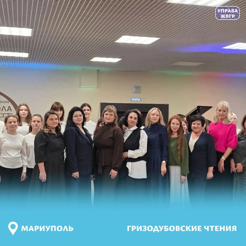 Гризодубовские чтения в Детской школе искусств №5