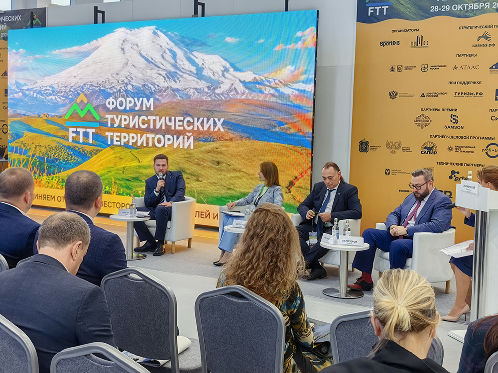 На Форуме туристических территорий FTT-2026 в Москве обсудили потенциал Приазовья