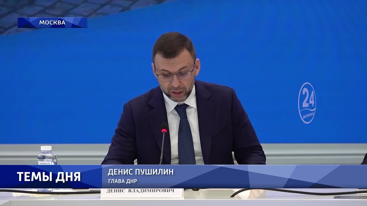 «Моя река»: проекты для прибрежных территорий Донецка